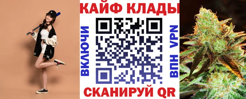 Где продают наркотики Алупка ГАШ  КОКАИН  Меф  Амфетамин  Конопля 