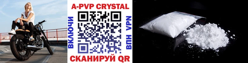 хочу наркоту  гидра рабочий сайт  Alpha-PVP Crystall  Алупка 