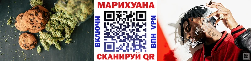 ссылка на мегу как войти  купить наркоту  Алупка  Canna-Cookies марихуана 
