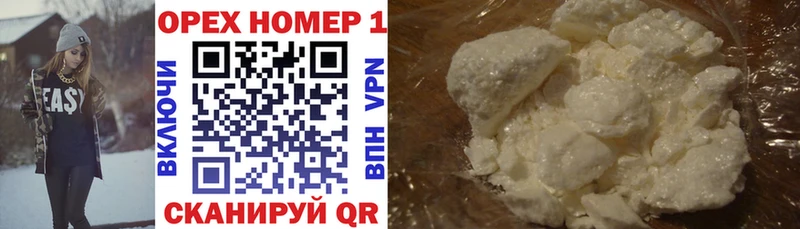 купить  цена  маркетплейс состав  Cocaine VHQ  Алупка  mega ссылки 