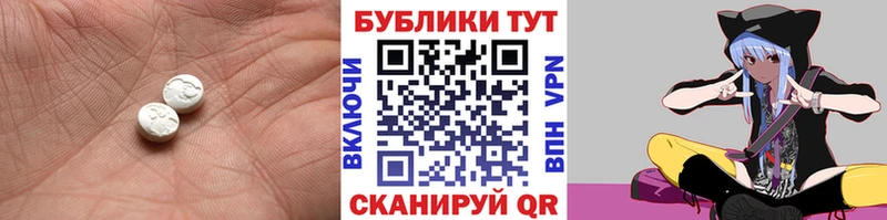 ЭКСТАЗИ 280 MDMA  Алупка 