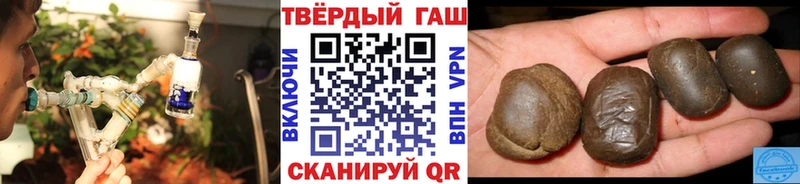 мега сайт  Алупка  ГАШ индика сатива 