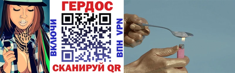 Героин гречка Алупка