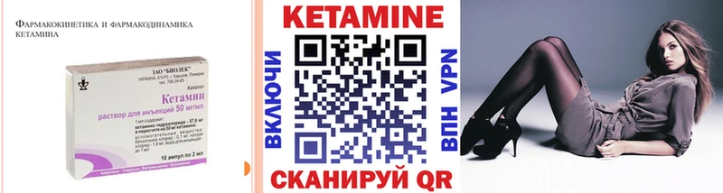 Кетамин VHQ  blacksprut ССЫЛКА  Алупка  где купить наркоту 