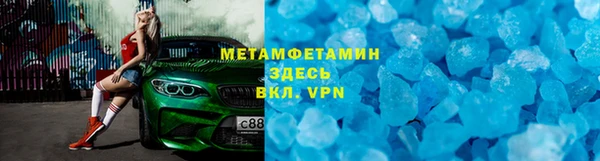 меф Алзамай