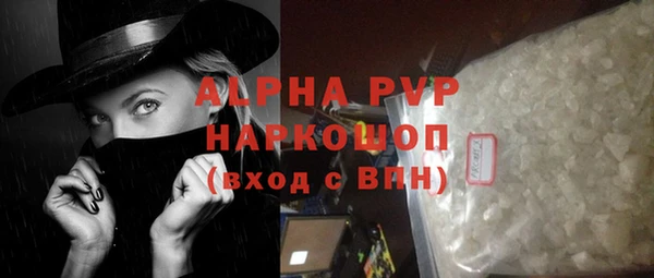 скорость Алексеевка