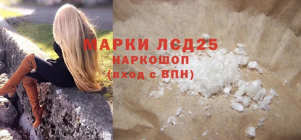 2c-b Алексин