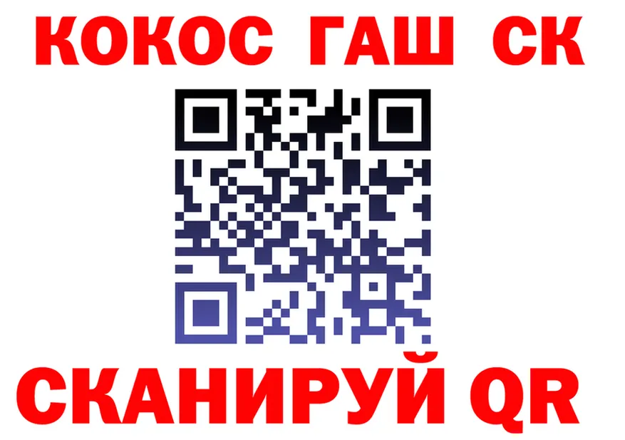 ГАШ убойный маркетплейс маркетплейс MEGA Алупка