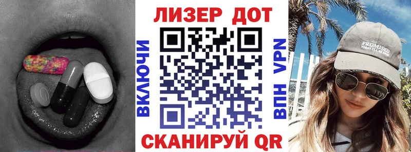 Лсд 25 экстази кислота  Алупка 