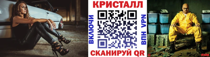 omg онион  Алупка  Метамфетамин мет  купить  