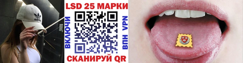 Марки 25I-NBOMe 1,8мг  KRAKEN как зайти  Алупка  цена наркотик 
